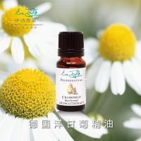 伊诗泰莱德国洋甘菊精油5ml