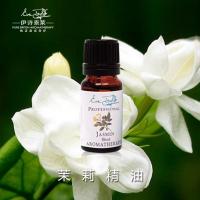 伊诗泰莱茉莉精油5ml