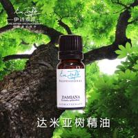 达米亚树
