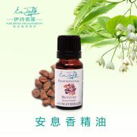 伊诗泰莱安息香精油
