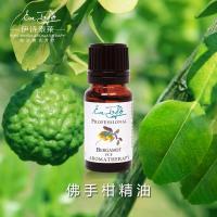 伊诗泰莱香柠檬精油
