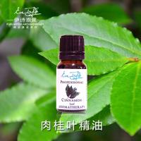 伊诗泰莱玉桂叶精油