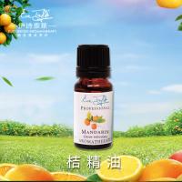 伊诗泰莱桔精油