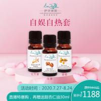 伊诗泰莱自娱自热套组