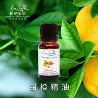 伊诗泰莱甜橙精油