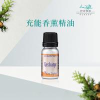 伊诗泰莱充能香薰精油