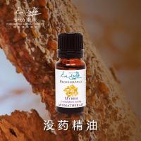 伊诗泰莱没药精油