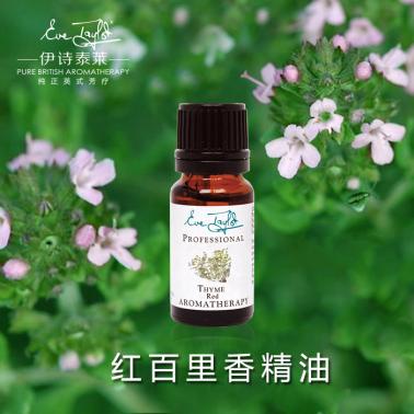 伊诗泰莱红百里香精油