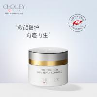 魅思璀璨新生肌肤修护霜