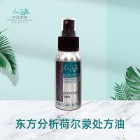 伊诗泰莱东方分析荷尔蒙平衡处方油