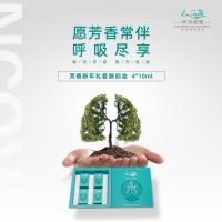伊诗泰莱肺型礼套