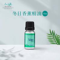 伊诗泰莱冬日香薰精油