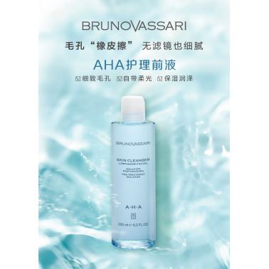 贝伊莎肌肤护理前液