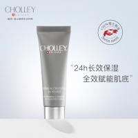 水漾24H全效修复霜