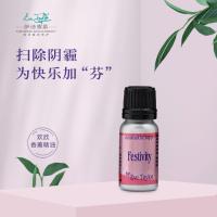 伊诗泰莱欢欣香薰精油