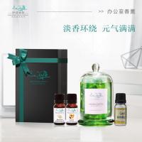 伊诗泰莱办公室香薰礼套