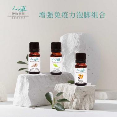 伊诗泰莱芳香泡脚组合