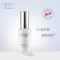 焕颜修复精油