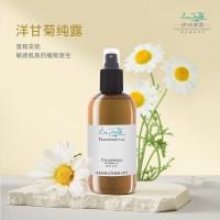 伊诗泰莱洋甘菊纯露